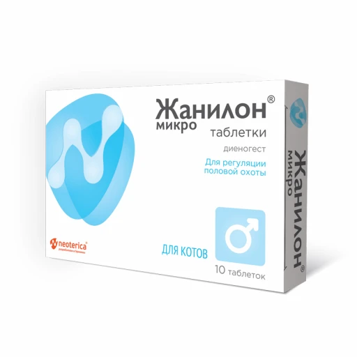 ЖАНИЛОН МИКРО таблетки д/котов 10 таб