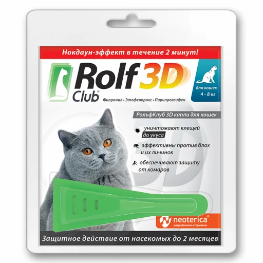 Капли на холку РОЛЬФ КЛУБ 3D д/кош от 4-8кг/3амп