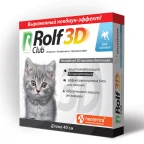 Ошейник от блох РОЛЬФ КЛУБ 3D д/котят 40см
