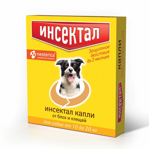 Капли на холку ИНСЕКТАЛ д/собак 10-20кг/2,5мл