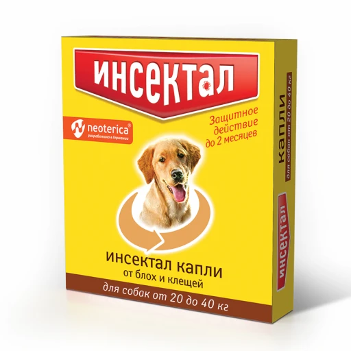 Капли на холку ИНСЕКТАЛ д/собак 20-40кг