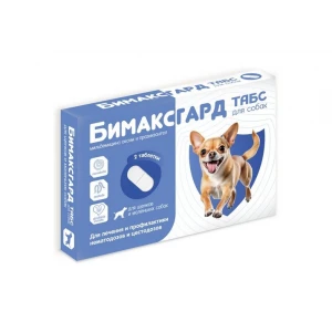 БИМАКСГАРД  д/щенков и мал собак 2таб/антигельметик/