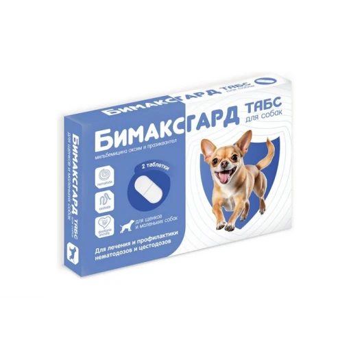 БИМАКСГАРД  д/щенков и мал собак 2таб/антигельметик/