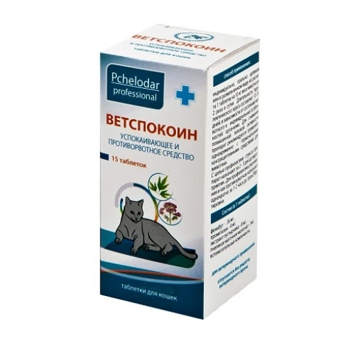 ВЕТСПОКОИН д/кошек 15таб Пчелодар
