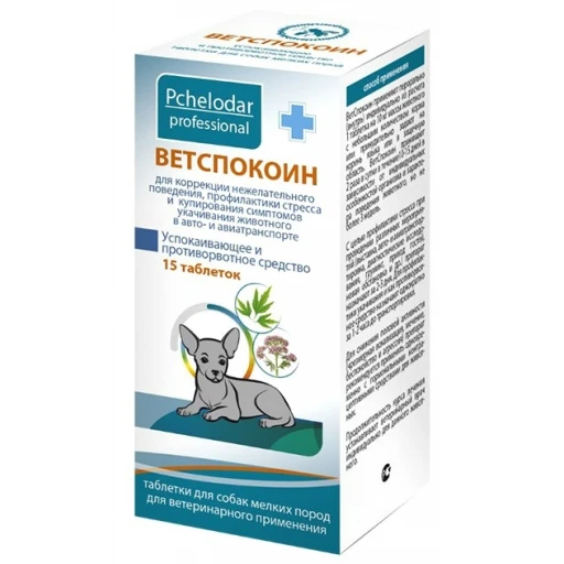 ВЕТСПОКОИН д/соб мел 15таб Пчелодар