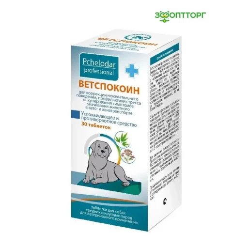 ВЕТСПОКОИН д/соб ср и круп 30таб Пчелодар