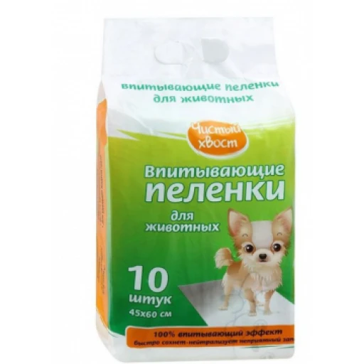 Пеленки ЧИСТЫЙ ХВОСТ 60*45см/10шт