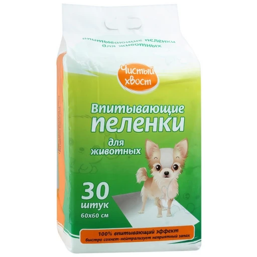 Пеленки ЧИСТЫЙ ХВОСТ 60*45см/10шт