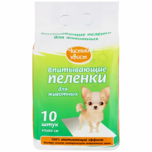 Пеленки ЧИСТЫЙ ХВОСТ 60*60см/10шт