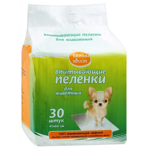 Пеленки ЧИСТЫЙ ХВОСТ 60*45см/30шт