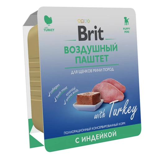 БРИТ вл Воздушный паштет д/щ 100гр Мини Индейка/14