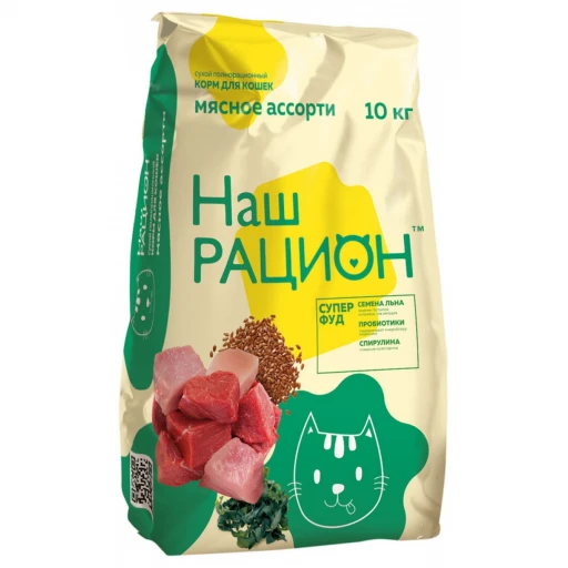 НАШ РАЦИОН  с д/к 10кг Мясное ассорти ВЕСОВОЙ